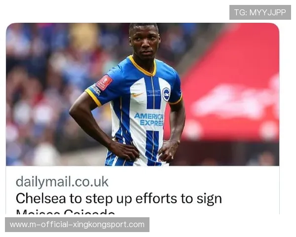 切尔西准备重新启用南美引援链,打造新时代的“南美引擎”